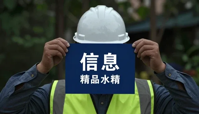 响应机制的优化路径与高效协作的实践探索