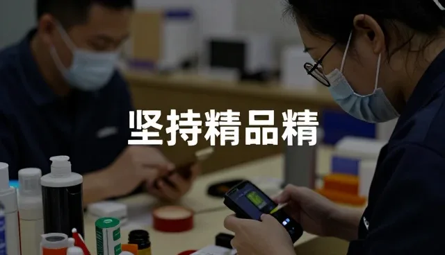 响应机制优化与全流程跟进的业务实践